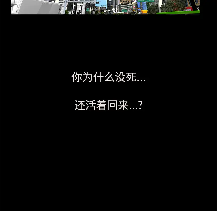 羁绊[顶通]韩漫全集-第18话无删减无遮挡章节图片 