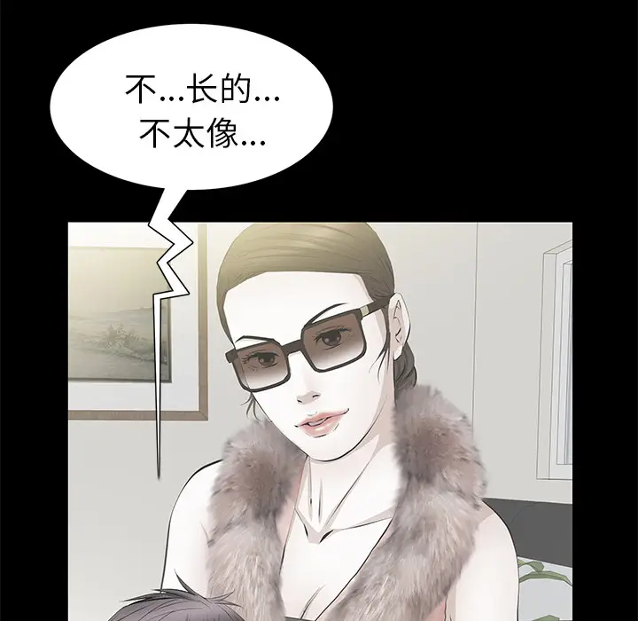 羁绊[顶通]韩漫全集-第19话无删减无遮挡章节图片 