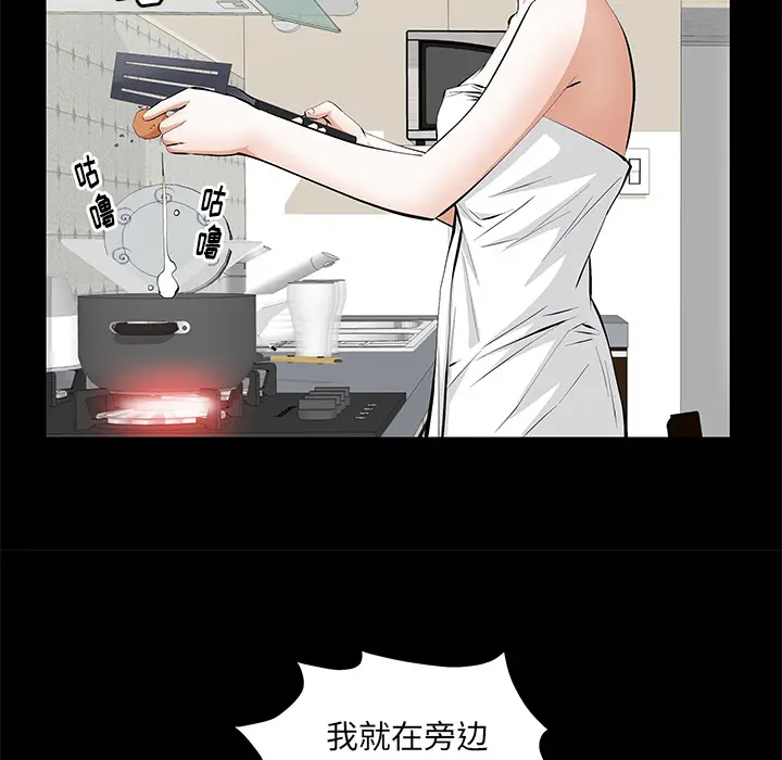 羁绊[顶通]韩漫全集-第19话无删减无遮挡章节图片 