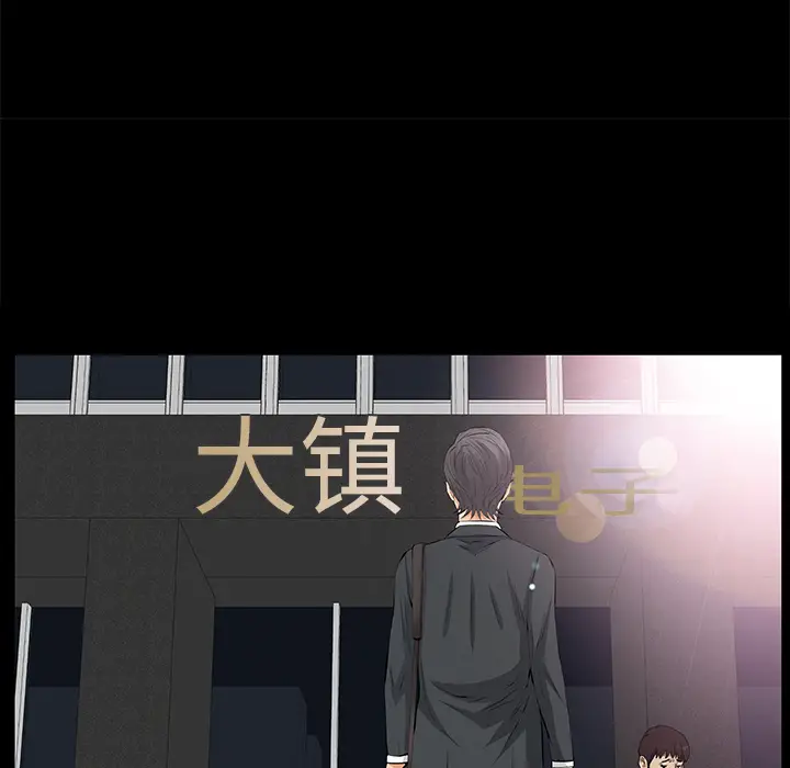 羁绊[顶通]韩漫全集-第19话无删减无遮挡章节图片 