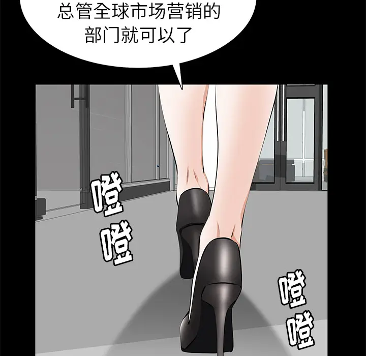 羁绊[顶通]韩漫全集-第19话无删减无遮挡章节图片 