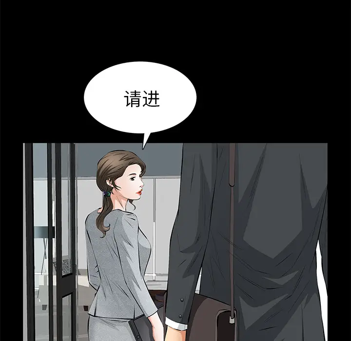 羁绊[顶通]韩漫全集-第19话无删减无遮挡章节图片 