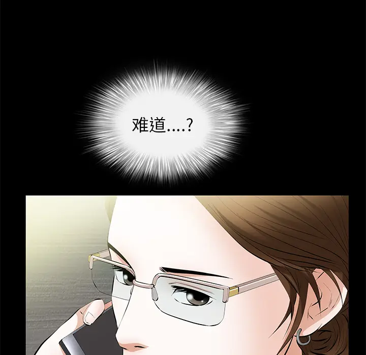 羁绊[顶通]韩漫全集-第19话无删减无遮挡章节图片 