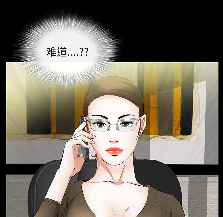 羁绊[顶通]韩漫全集-第19话无删减无遮挡章节图片 