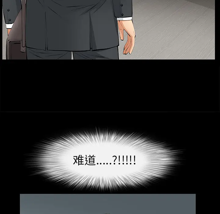 羁绊[顶通]韩漫全集-第19话无删减无遮挡章节图片 