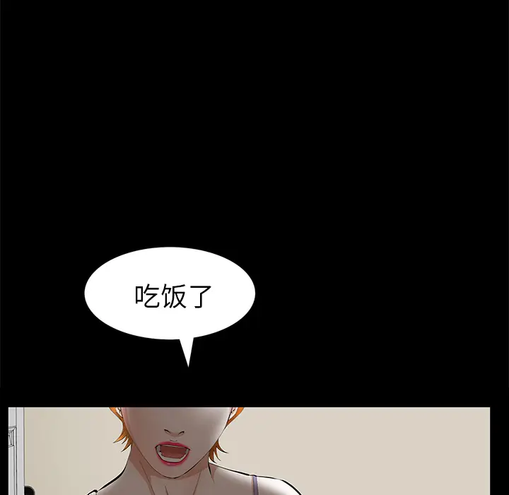 羁绊[顶通]韩漫全集-第21话无删减无遮挡章节图片 