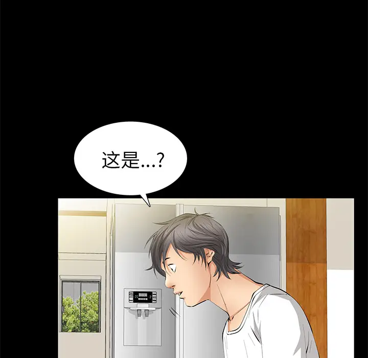 羁绊[顶通]韩漫全集-第21话无删减无遮挡章节图片 