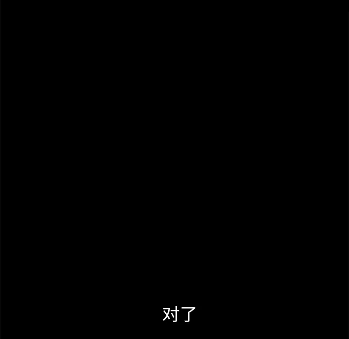 羁绊[顶通]韩漫全集-第21话无删减无遮挡章节图片 