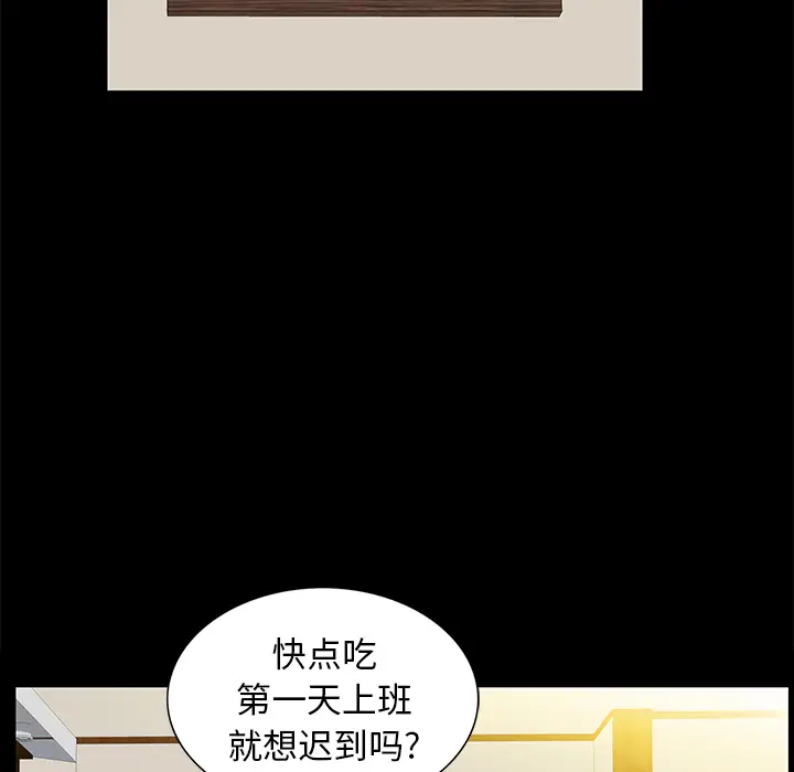 羁绊[顶通]韩漫全集-第21话无删减无遮挡章节图片 