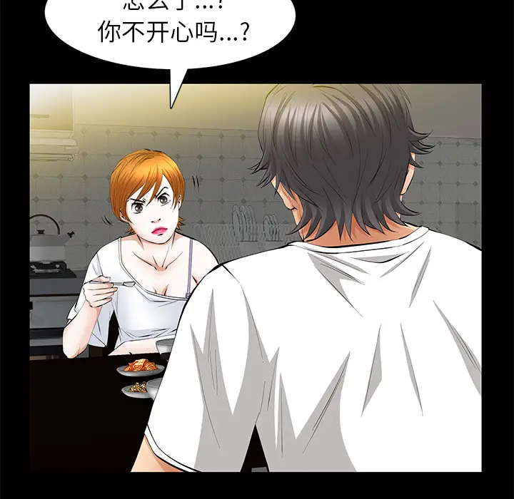 羁绊[顶通]韩漫全集-第21话无删减无遮挡章节图片 