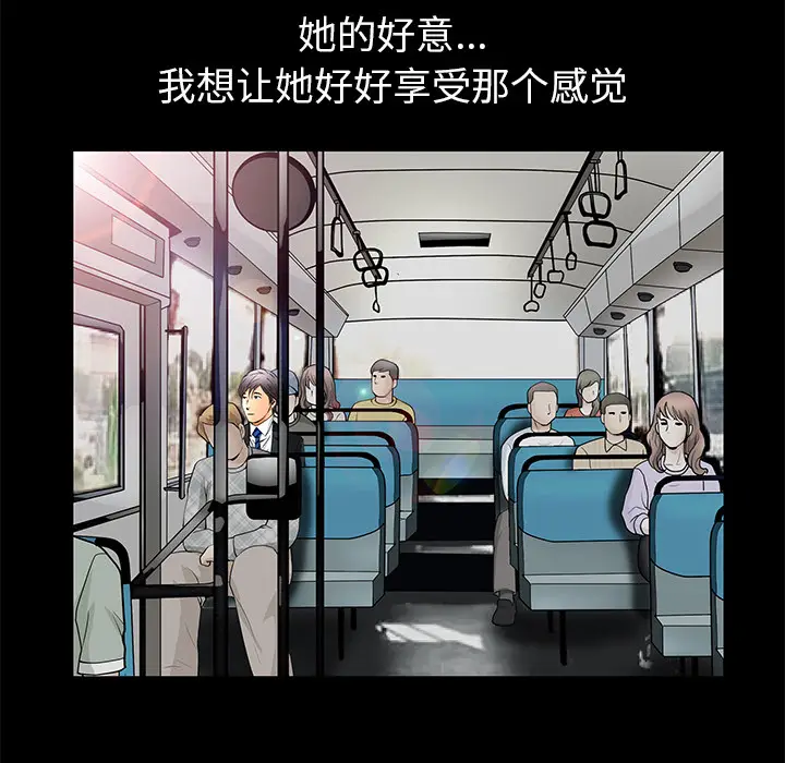 羁绊[顶通]韩漫全集-第21话无删减无遮挡章节图片 