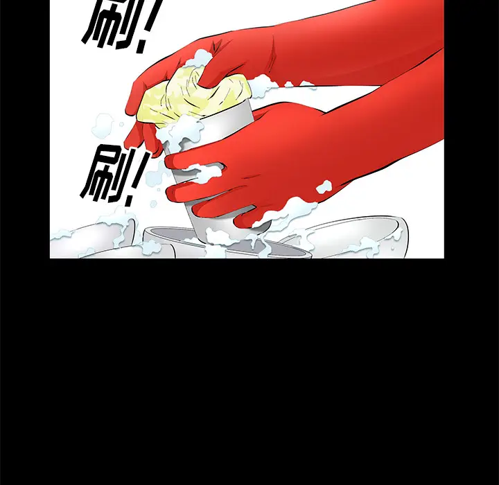 羁绊[顶通]韩漫全集-第21话无删减无遮挡章节图片 
