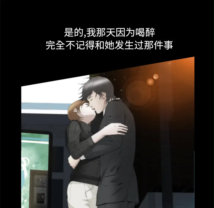 羁绊[顶通]韩漫全集-第21话无删减无遮挡章节图片 