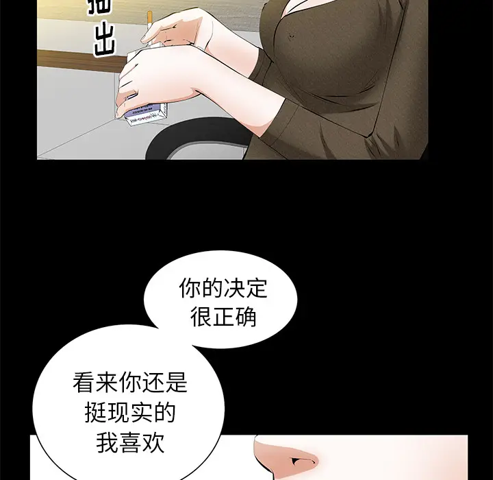 羁绊[顶通]韩漫全集-第21话无删减无遮挡章节图片 