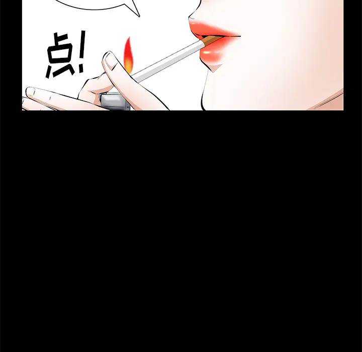 羁绊[顶通]韩漫全集-第21话无删减无遮挡章节图片 