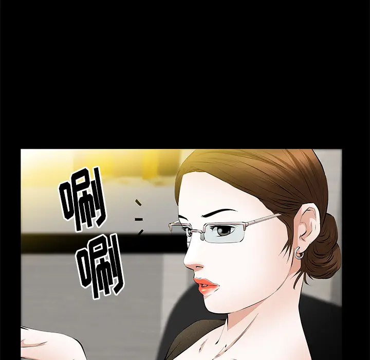 羁绊[顶通]韩漫全集-第21话无删减无遮挡章节图片 