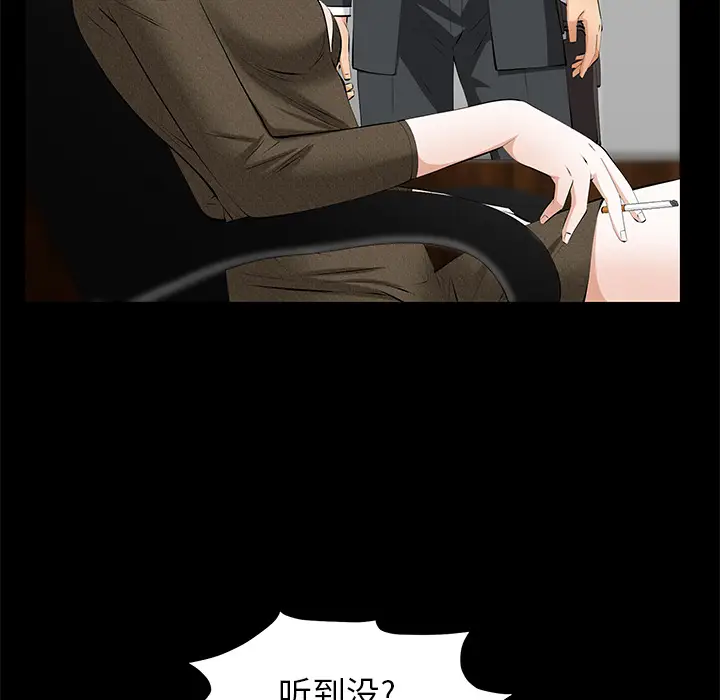 羁绊[顶通]韩漫全集-第21话无删减无遮挡章节图片 