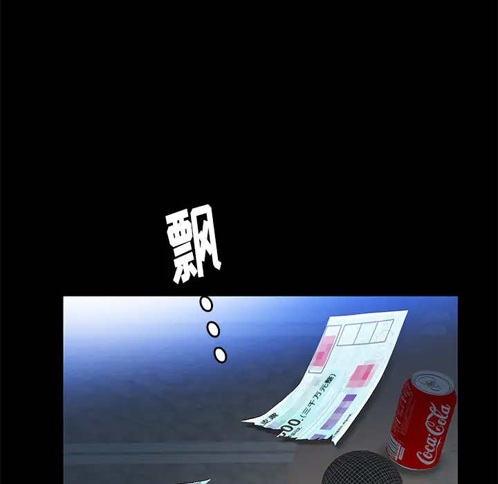 羁绊[顶通]韩漫全集-第21话无删减无遮挡章节图片 