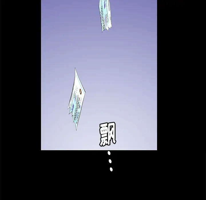 羁绊[顶通]韩漫全集-第21话无删减无遮挡章节图片 