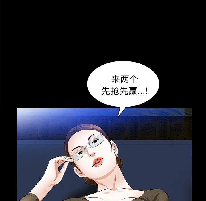 羁绊[顶通]韩漫全集-第21话无删减无遮挡章节图片 