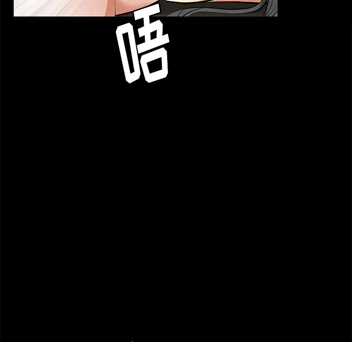 羁绊[顶通]韩漫全集-第21话无删减无遮挡章节图片 