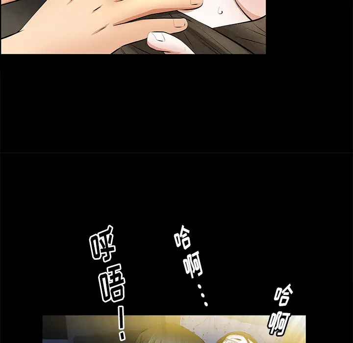 羁绊[顶通]韩漫全集-第21话无删减无遮挡章节图片 