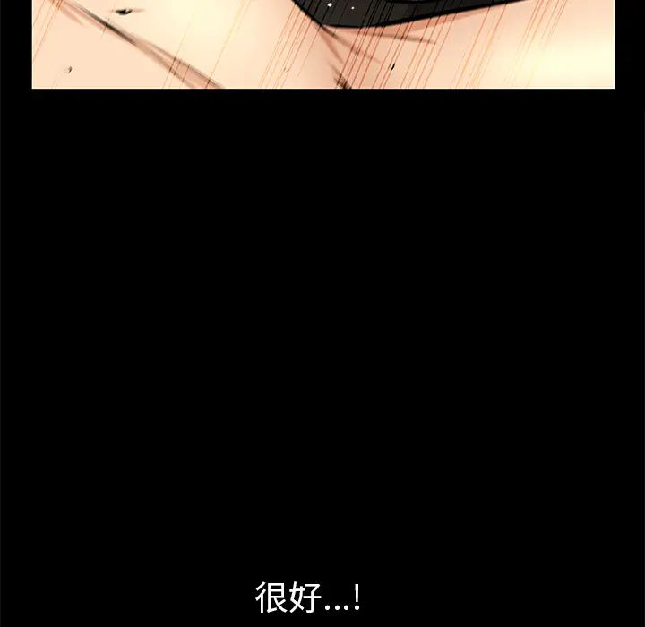 羁绊[顶通]韩漫全集-第21话无删减无遮挡章节图片 