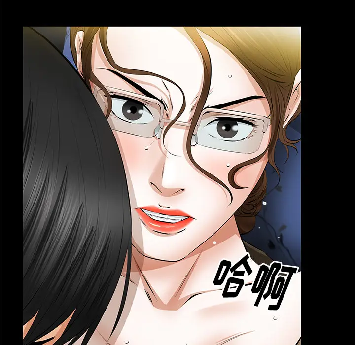 羁绊[顶通]韩漫全集-第21话无删减无遮挡章节图片 