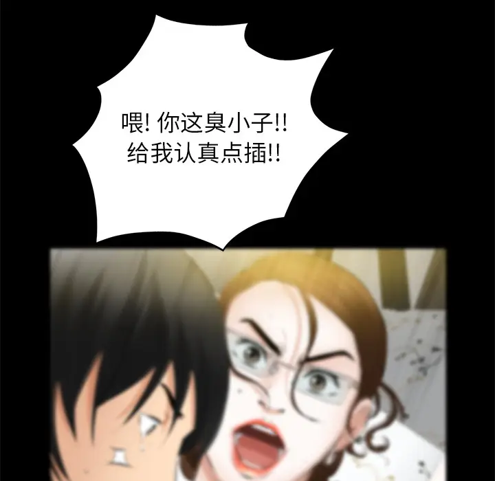 羁绊[顶通]韩漫全集-第21话无删减无遮挡章节图片 