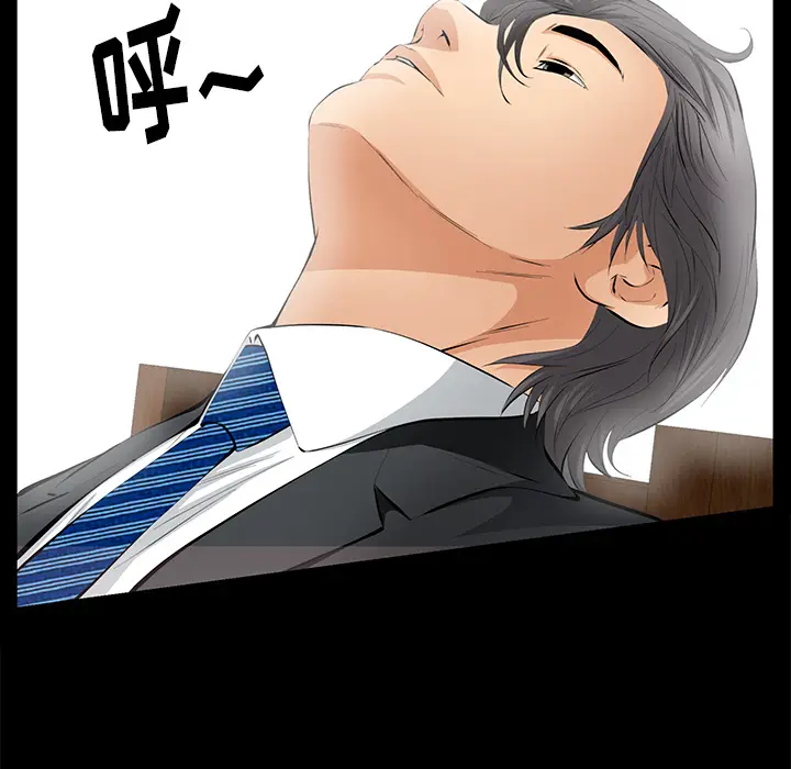 羁绊[顶通]韩漫全集-第22话无删减无遮挡章节图片 