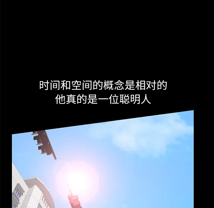 羁绊[顶通]韩漫全集-第22话无删减无遮挡章节图片 