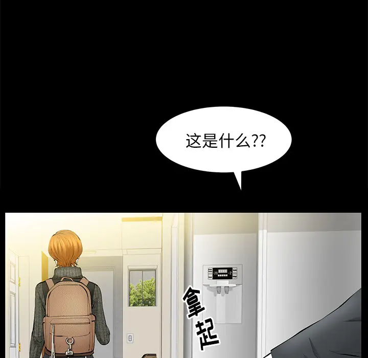 羁绊[顶通]韩漫全集-第22话无删减无遮挡章节图片 