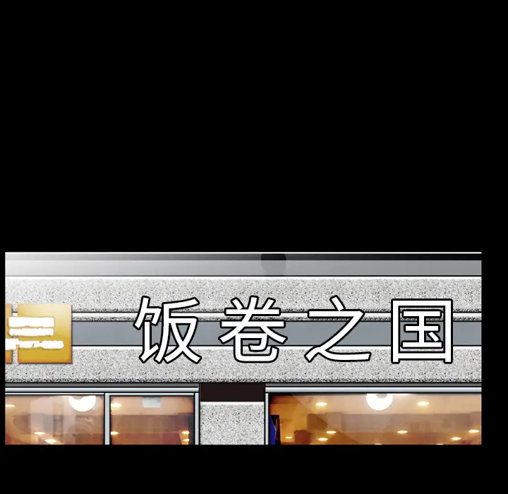 羁绊[顶通]韩漫全集-第22话无删减无遮挡章节图片 