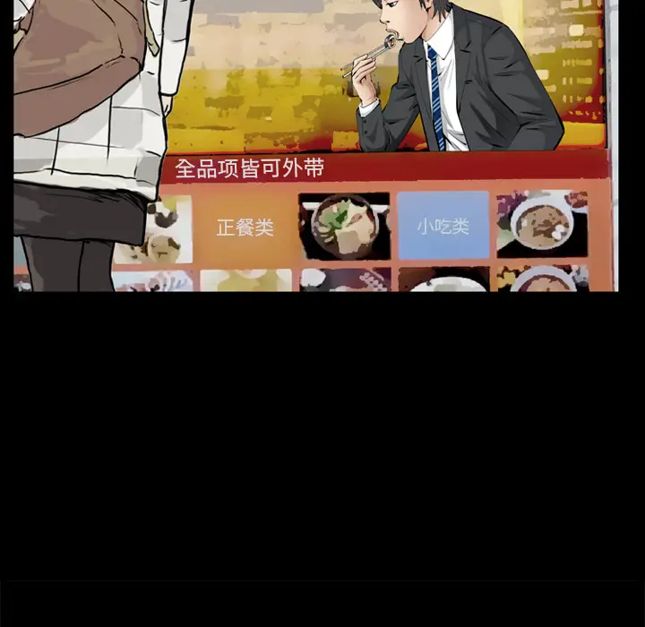 羁绊[顶通]韩漫全集-第22话无删减无遮挡章节图片 