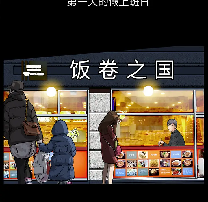 羁绊[顶通]韩漫全集-第22话无删减无遮挡章节图片 