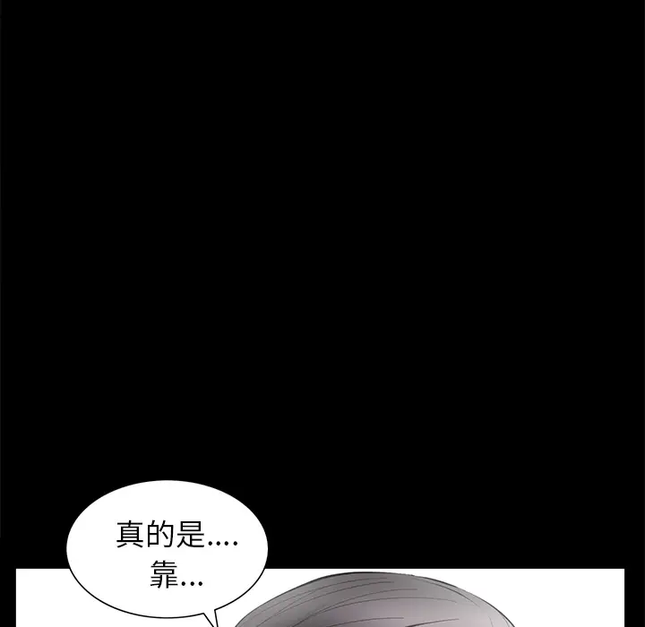 羁绊[顶通]韩漫全集-第22话无删减无遮挡章节图片 