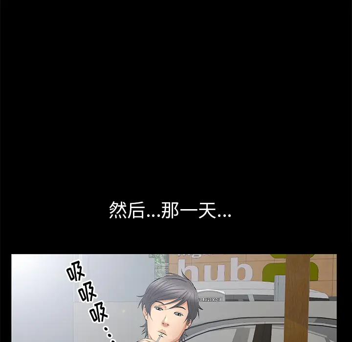 羁绊[顶通]韩漫全集-第22话无删减无遮挡章节图片 