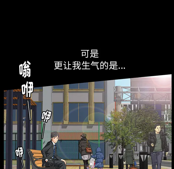 羁绊[顶通]韩漫全集-第22话无删减无遮挡章节图片 