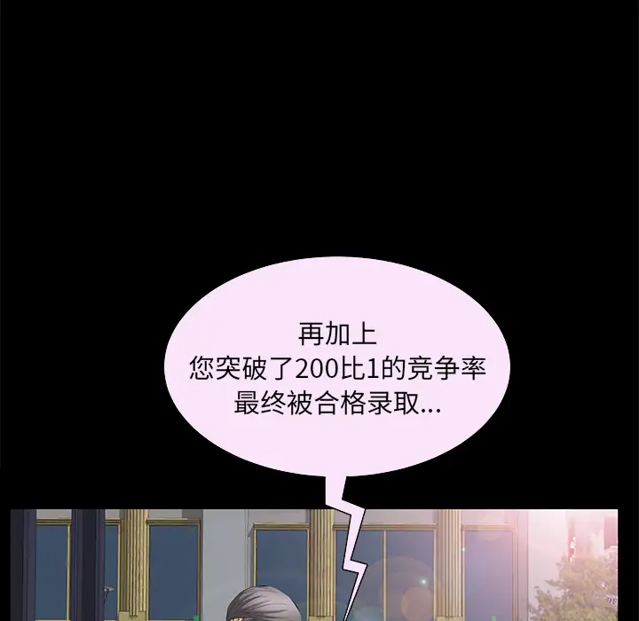 羁绊[顶通]韩漫全集-第22话无删减无遮挡章节图片 