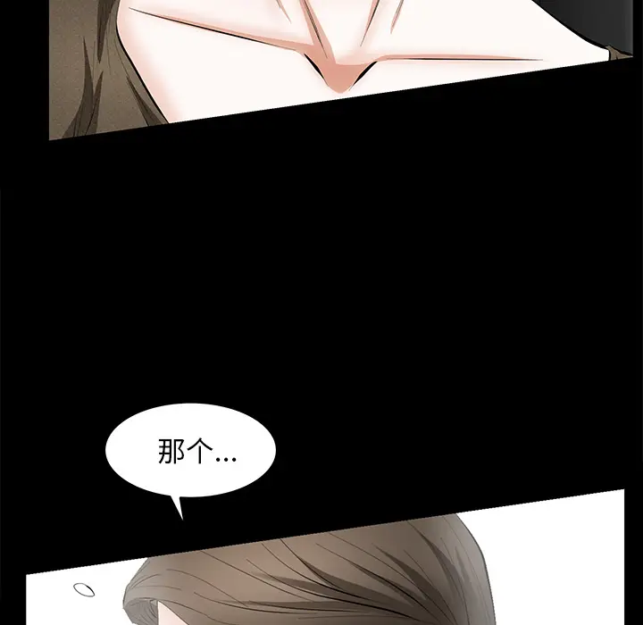 羁绊[顶通]韩漫全集-第22话无删减无遮挡章节图片 