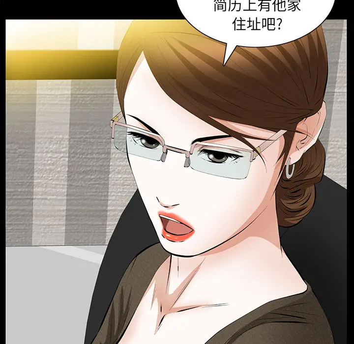 羁绊[顶通]韩漫全集-第22话无删减无遮挡章节图片 