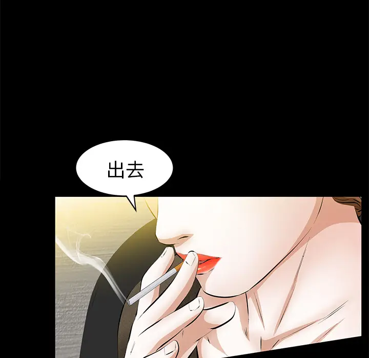 羁绊[顶通]韩漫全集-第22话无删减无遮挡章节图片 