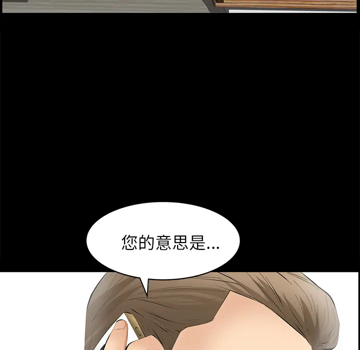 羁绊[顶通]韩漫全集-第22话无删减无遮挡章节图片 
