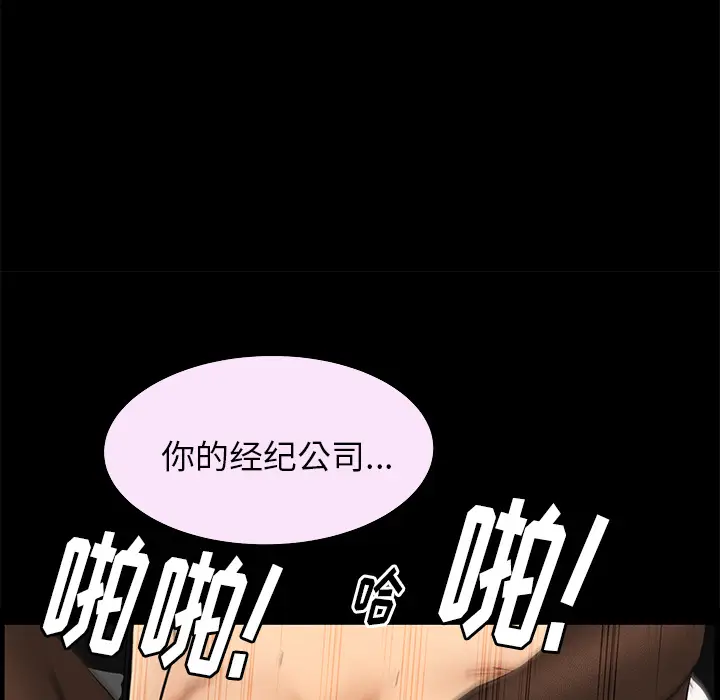 羁绊[顶通]韩漫全集-第22话无删减无遮挡章节图片 
