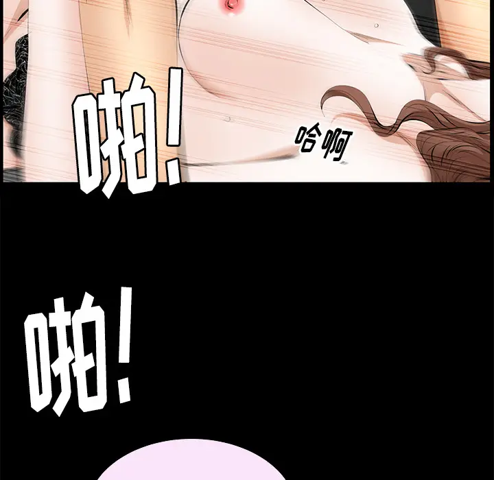 羁绊[顶通]韩漫全集-第22话无删减无遮挡章节图片 