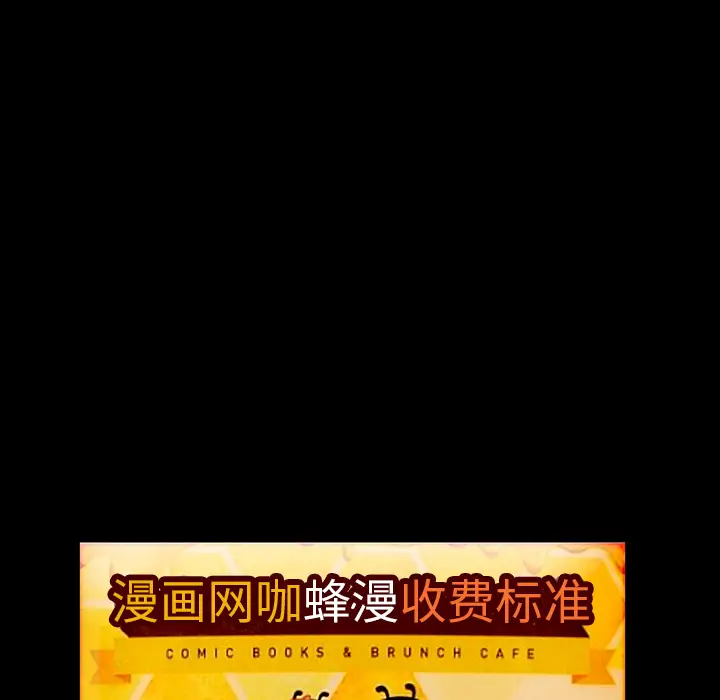 羁绊[顶通]韩漫全集-第23话无删减无遮挡章节图片 