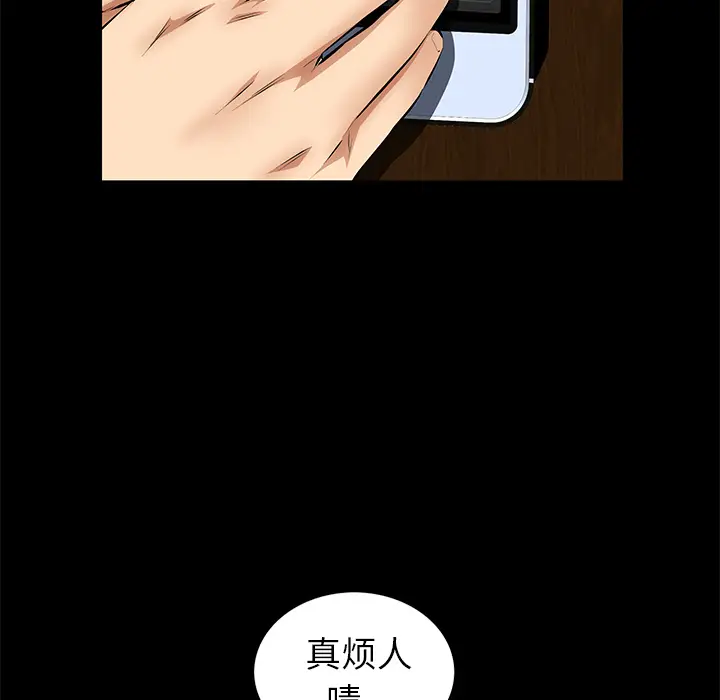 羁绊[顶通]韩漫全集-第23话无删减无遮挡章节图片 