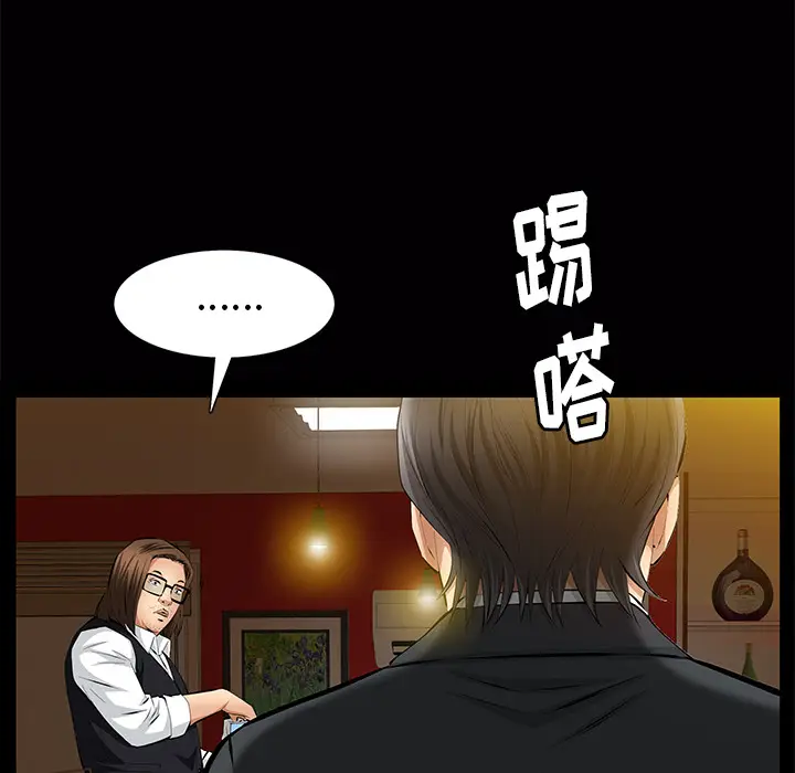 羁绊[顶通]韩漫全集-第23话无删减无遮挡章节图片 