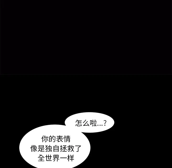 羁绊[顶通]韩漫全集-第23话无删减无遮挡章节图片 