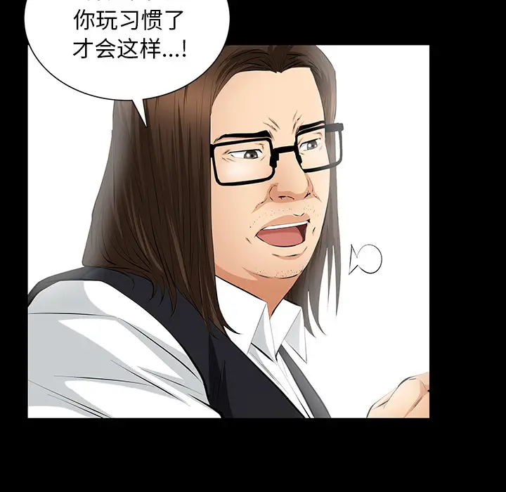 羁绊[顶通]韩漫全集-第23话无删减无遮挡章节图片 